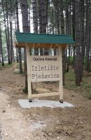 Izletište Pješavica – Petrovice Gornje